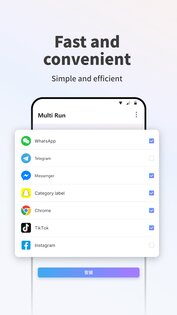 Multi Run 1.0.44.20. Скриншот 11