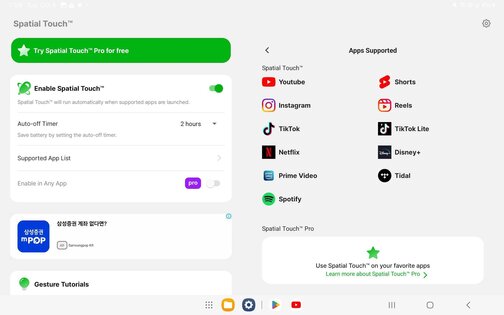Spatial Touch 1.2.10. Скриншот 8
