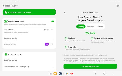 Spatial Touch 1.2.10. Скриншот 16