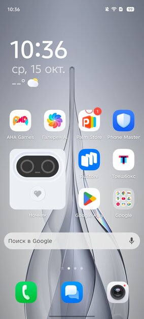 Ультратонкий смартфон с приличной батареей и забавной подсветкой: обзор TECNO SPARK Slim — Дизайн корпуса. 3