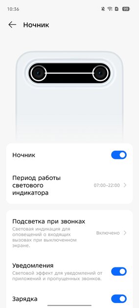 Ультратонкий смартфон с приличной батареей и забавной подсветкой: обзор TECNO SPARK Slim — Дизайн корпуса. 4