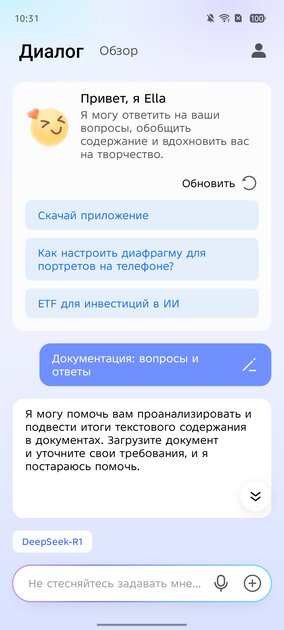 Ультратонкий смартфон с приличной батареей и забавной подсветкой: обзор TECNO SPARK Slim — Производительность и тесты. 1