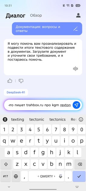 Ультратонкий смартфон с приличной батареей и забавной подсветкой: обзор TECNO SPARK Slim — Производительность и тесты. 2