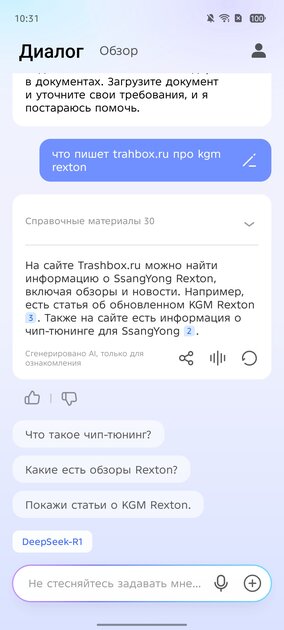 Ультратонкий смартфон с приличной батареей и забавной подсветкой: обзор TECNO SPARK Slim — Производительность и тесты. 3