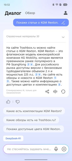 Ультратонкий смартфон с приличной батареей и забавной подсветкой: обзор TECNO SPARK Slim — Производительность и тесты. 4
