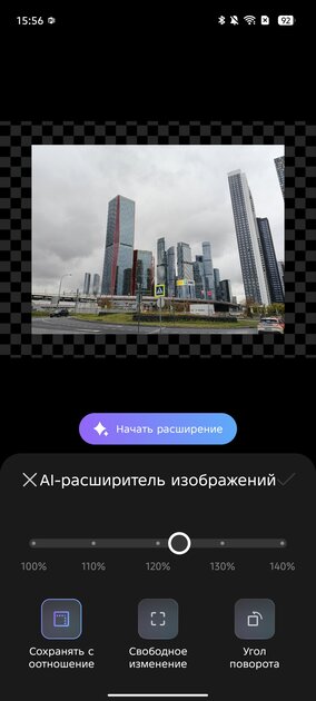 Ультратонкий смартфон с приличной батареей и забавной подсветкой: обзор TECNO SPARK Slim — Качество снимков. 45