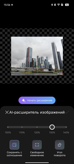 Ультратонкий смартфон с приличной батареей и забавной подсветкой: обзор TECNO SPARK Slim — Качество снимков. 46