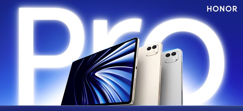 Представлен HONOR MagicPad 3 Pro — первый в мире планшет на базе Snapdragon 8 Elite 5
