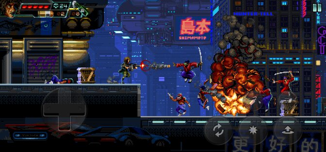 Huntdown: Cyberpunk Adventure 0.1. Скриншот 1