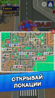 Invaders Legacy: Инопланетяне 50.0. Скриншот 8