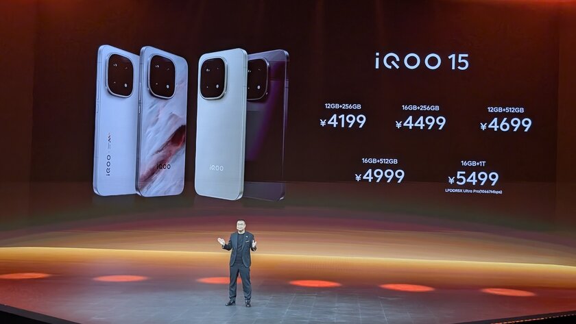 Мощное охлаждение и топовый чип: представлен флагманский IQOO 15