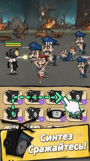 Camera Clash 2.3.5. Скриншот 3