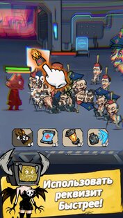 Camera Clash 2.3.5. Скриншот 12