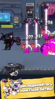 Camera Clash 2.3.5. Скриншот 18