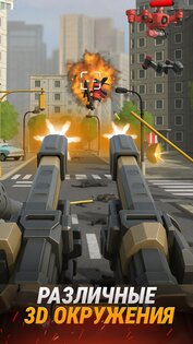 Infantry Attack 1.36.3. Скриншот 3