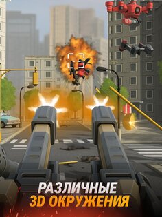 Infantry Attack 1.36.3. Скриншот 7
