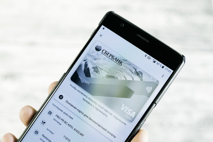 Карту «Мир» хотят сделать универсальным идентификатором для льготников