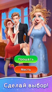 Beauty Sort: Makeover Story 1.6.6. Скриншот 1