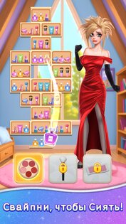 Beauty Sort: Makeover Story 1.6.6. Скриншот 9