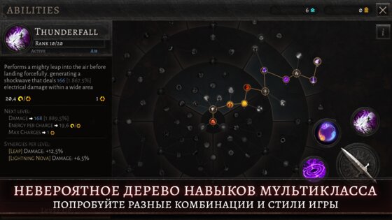Oniro 1.4.4. Скриншот 3
