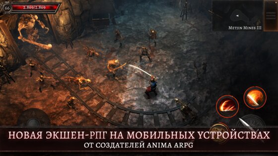 Oniro 1.4.4. Скриншот 9