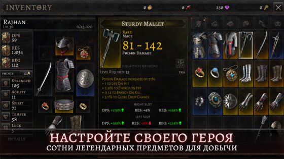 Oniro 1.4.4. Скриншот 12