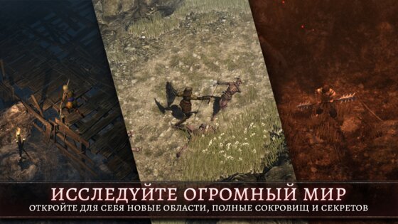 Oniro 1.4.4. Скриншот 21
