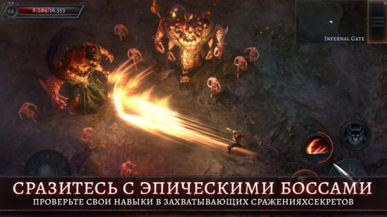 Oniro 1.4.4. Скриншот 22