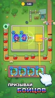 Survival Arena 2.3.5. Скриншот 2