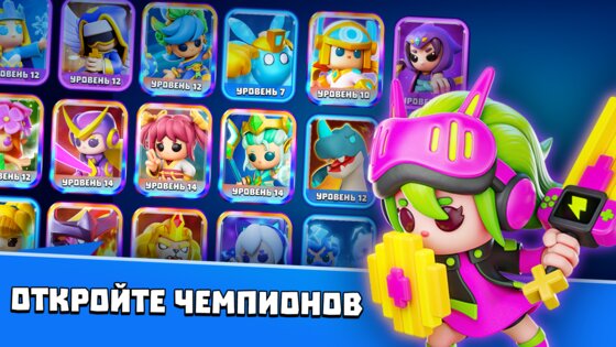 Merge War: Army Draft Battler 1.56.3. Скриншот 14