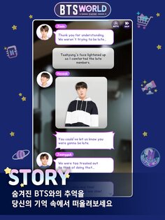 BTS WORLD SEASON 2 1.00.919. Скриншот 8