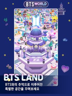 BTS WORLD SEASON 2 1.00.919. Скриншот 11