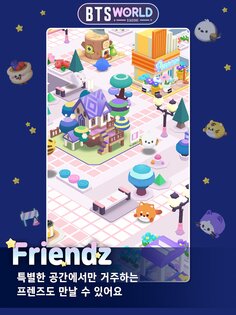 BTS WORLD SEASON 2 1.00.919. Скриншот 12
