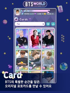 BTS WORLD SEASON 2 1.00.919. Скриншот 15