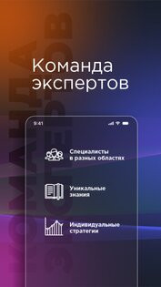 MindUp Нейросеть 3.3.0. Скриншот 21