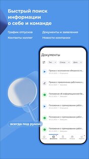 HRlink 3.2. Скриншот 3