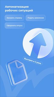 HRlink 3.2. Скриншот 4
