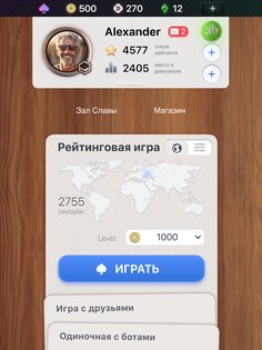Дурак Чемпионат онлайн 1.15.13. Скриншот 16