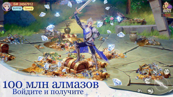 Город облаков 1.1.2. Скриншот 12
