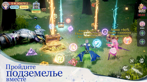 Город облаков 1.1.2. Скриншот 15