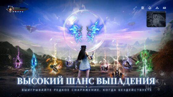 Astral: Новая фантазия 2.0. Скриншот 4