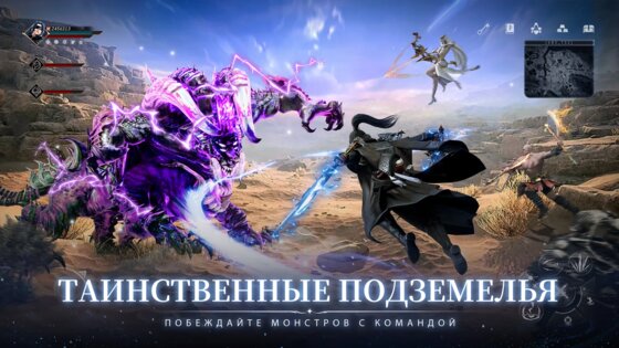 Astral: Новая фантазия 2.0. Скриншот 5