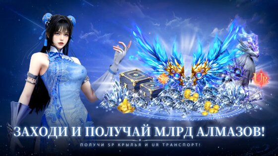 Astral: Новая фантазия 2.0. Скриншот 6