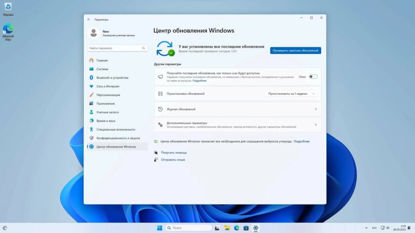 Microsoft переименовывает обновления в Windows 11: говорят, так легче для понимания