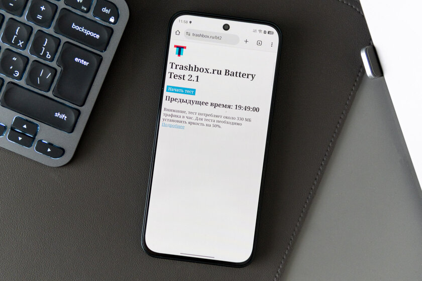 Недорогой геймерский смартфон с сенсорными триггерами и 144 Гц: обзор Infinix GT 30 — Автономность и зарядка. 1