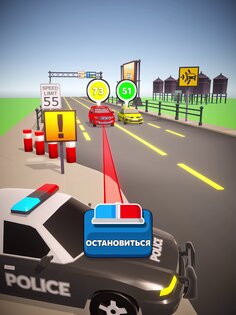 Patrol Officer 3D 1.3.135. Скриншот 13