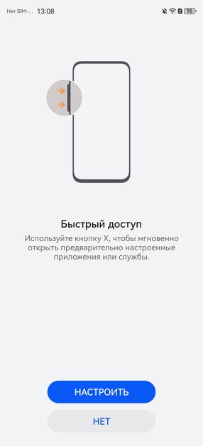 Обзор HUAWEI nova 14i: ёмкая батарея, приятный корпус и достойная камера — Дизайн корпуса. 5