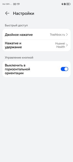 Обзор HUAWEI nova 14i: ёмкая батарея, приятный корпус и достойная камера — Дизайн корпуса. 6