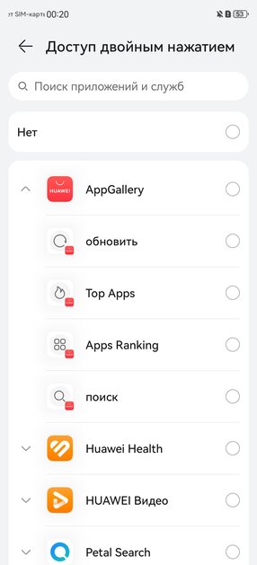 Обзор HUAWEI nova 14i: ёмкая батарея, приятный корпус и достойная камера — Дизайн корпуса. 7