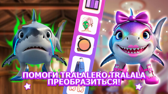 Модный Макияж: Салон и Наряды 1.0.1HW. Скриншот 8